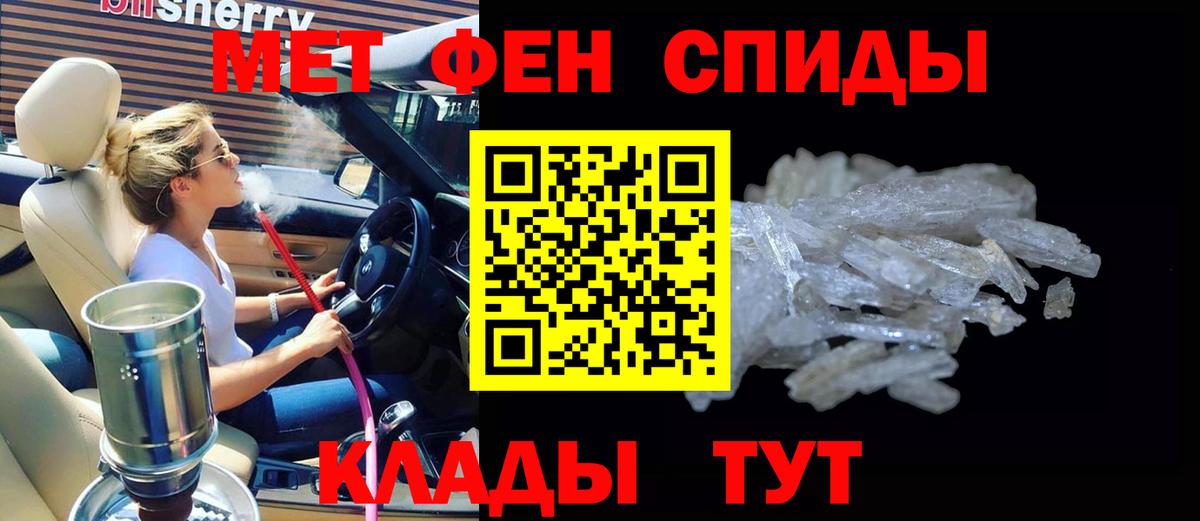 Amphetamine  Вход с VPN  Холмск  Амфетамин 97% 