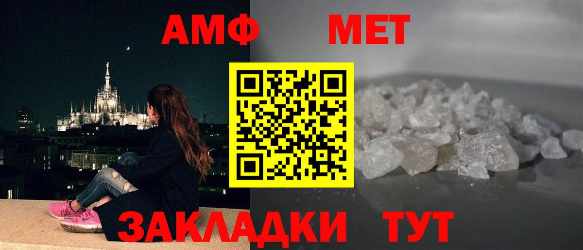 АМФ Premium Холмск