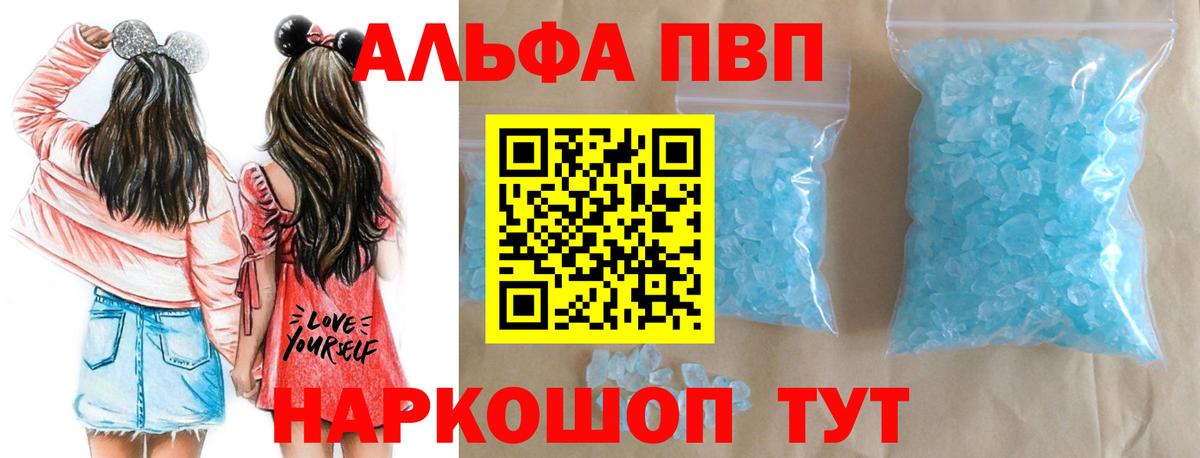 A PVP СК  Вход с VPN  APVP СК КРИС  APVP мука  Холмск 