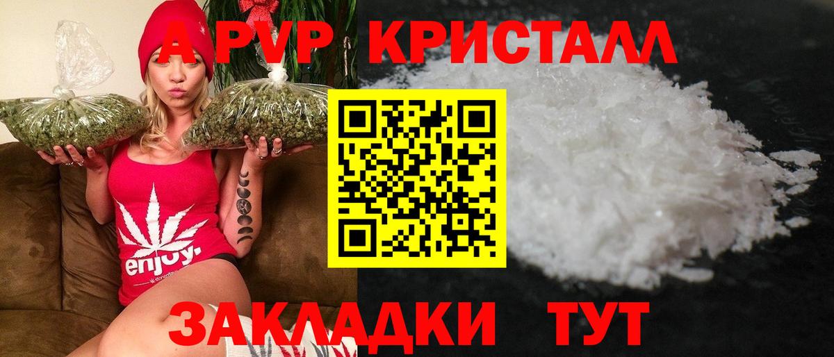 МАРИХУАНА Холмск