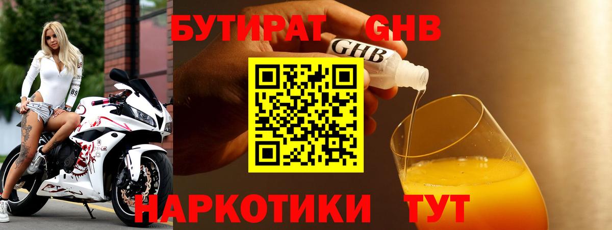 MDMA  Экстази  Гашиш  Кокаин  Вход с VPN  МЕФ   Марихуана  Холмск  COCAIN  Магазины продажи наркотиков 