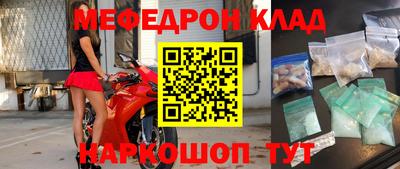 PSILOCYBIN Новокубанск