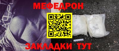 марихуана Новозыбков