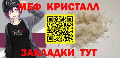 PSILOCYBIN Новокубанск