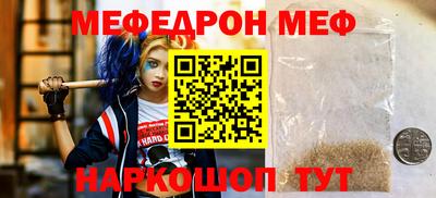 PSILOCYBIN Новокубанск