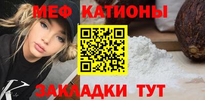 марихуана Новозыбков