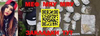 марихуана Новозыбков