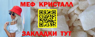 прущие крисы Новодвинск