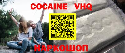 альфа пвп Обнинск