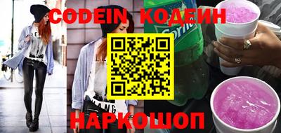 марихуана Новозыбков