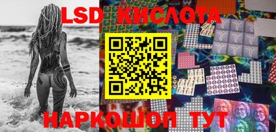 марихуана Новозыбков