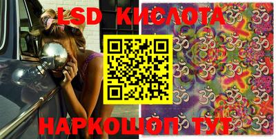прущие крисы Новодвинск