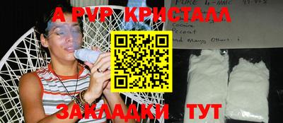 марихуана Новозыбков