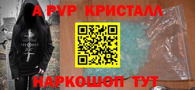 PSILOCYBIN Новокубанск