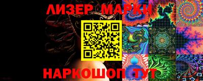 марихуана Новозыбков