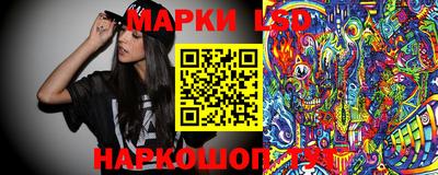 марихуана Новозыбков