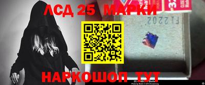 марихуана Новозыбков