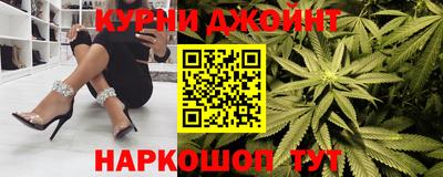 марихуана Новозыбков