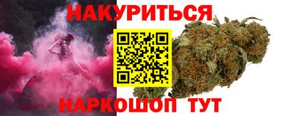 прущие крисы Новодвинск