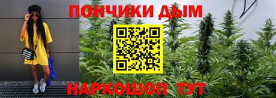 марихуана Новозыбков
