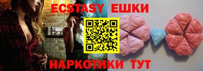 PSILOCYBIN Новокубанск