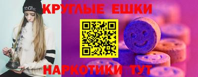 прущие крисы Новодвинск