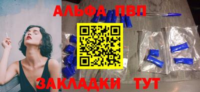 прущие крисы Новодвинск
