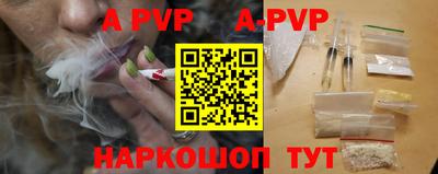 прущие крисы Новодвинск