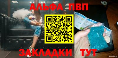 прущие крисы Новодвинск