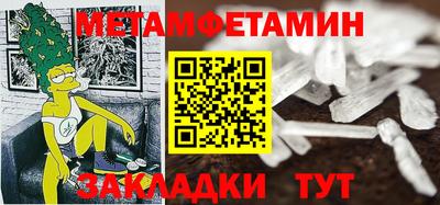 марихуана Новозыбков