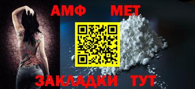 прущие крисы Новодвинск