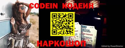 прущие крисы Новодвинск