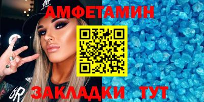 марихуана Новозыбков