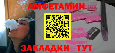 марихуана Новозыбков