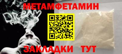 PSILOCYBIN Новокубанск