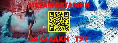 прущие крисы Новодвинск