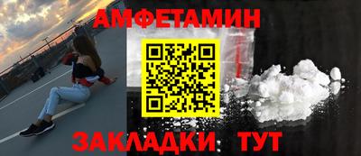 прущие крисы Новодвинск