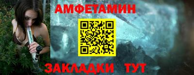 марихуана Новозыбков