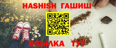PSILOCYBIN Новокубанск