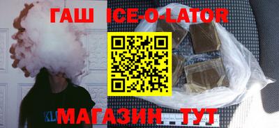 марихуана Новозыбков