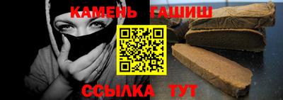 марихуана Новозыбков