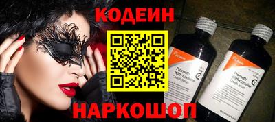 прущие крисы Новодвинск