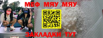 PSILOCYBIN Новокубанск
