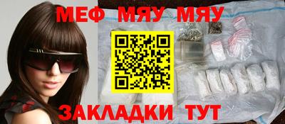 PSILOCYBIN Новокубанск