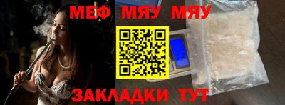 прущие крисы Новодвинск