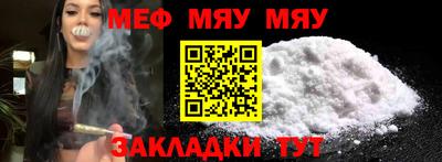 сатива Нягань