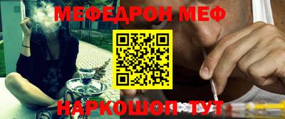 PSILOCYBIN Новокубанск