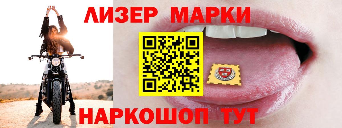 ЛСД экстази кислота Холмск