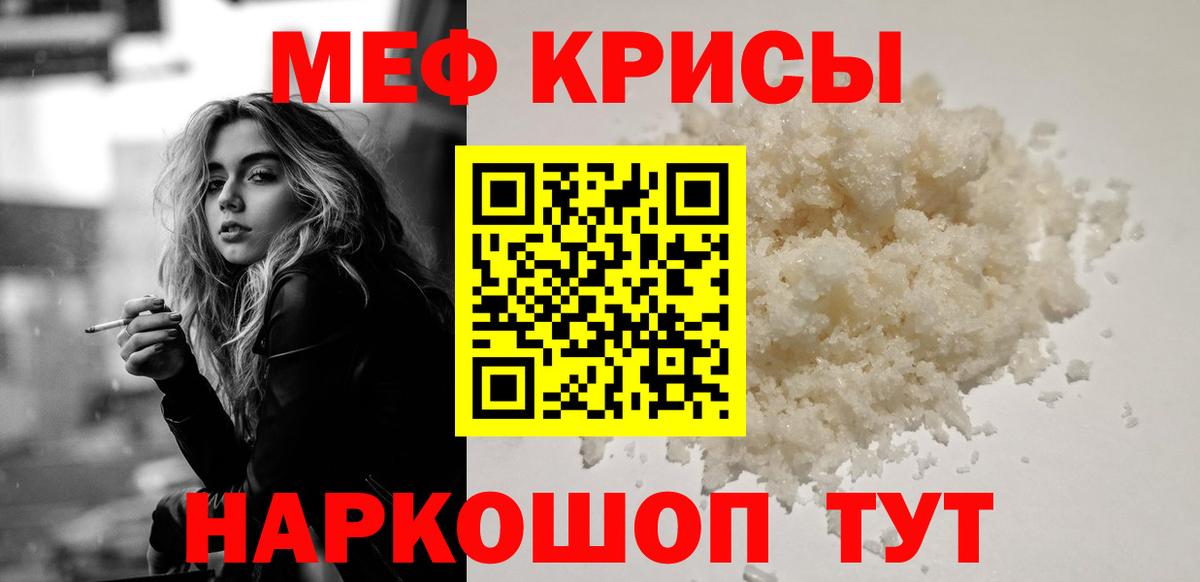 МЯУ-МЯУ мука  Вход с VPN  МЯУ-МЯУ  Холмск 