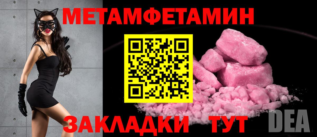 Первитин винт Холмск